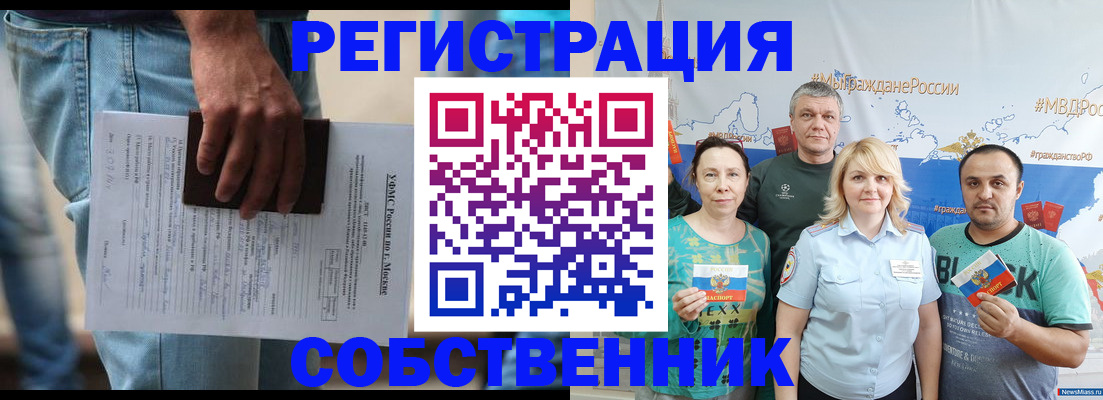 регистрация для дет. сада в Зверево